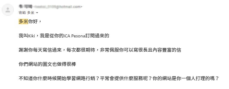 讀者好評回饋