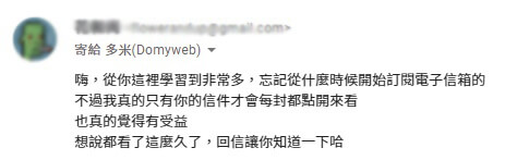 讀者好評回饋
