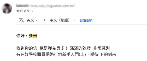 讀者好評回饋