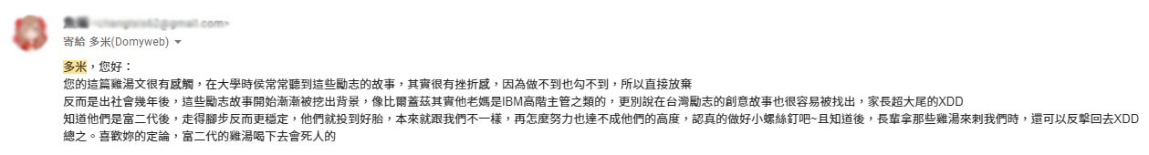 讀者好評回饋