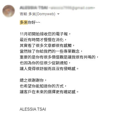 讀者好評回饋