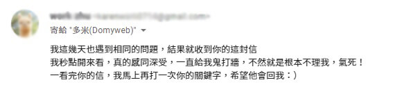讀者好評回饋