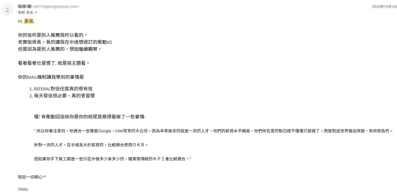 讀者好評回饋