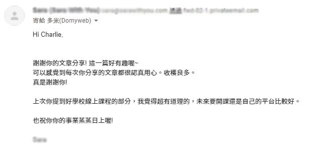 讀者好評回饋