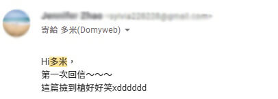 讀者好評回饋