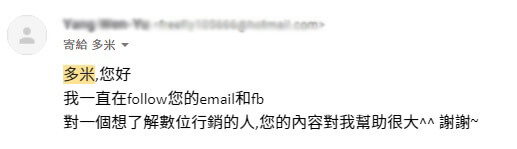 讀者好評回饋