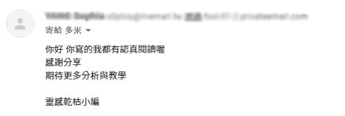 讀者好評回饋
