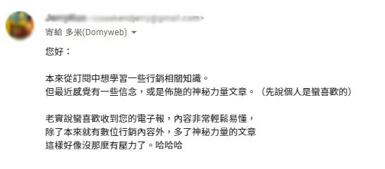 讀者好評回饋
