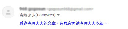 讀者好評回饋