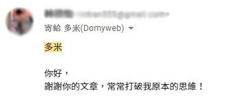 讀者好評回饋