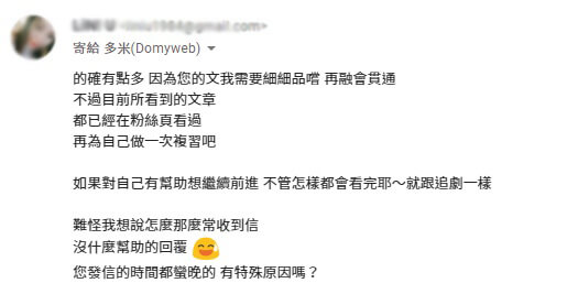 讀者好評回饋