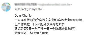 讀者好評回饋