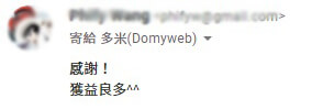 讀者好評回饋