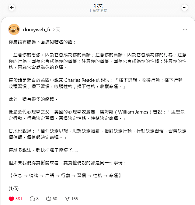 能一篇結束就一篇結束